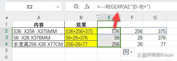 excel中SUBSTITUTES用法