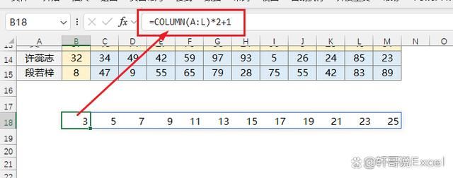 Vlookup函数隔列求和