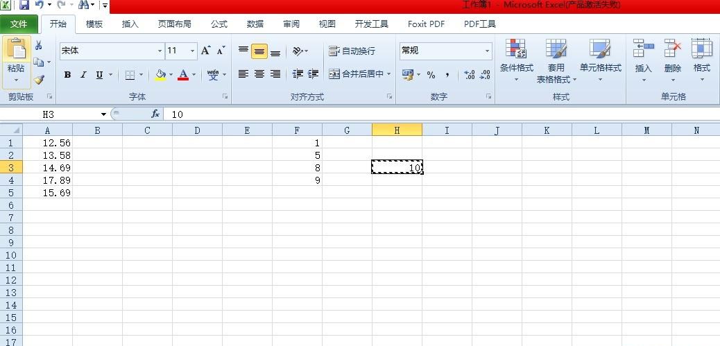 excel快速将数据扩大10倍的教程