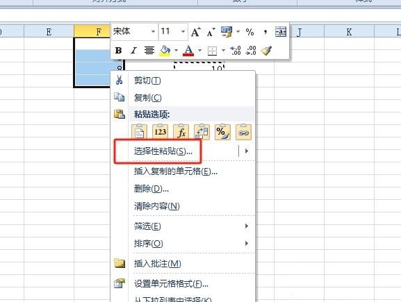 excel快速将数据扩大10倍的教程