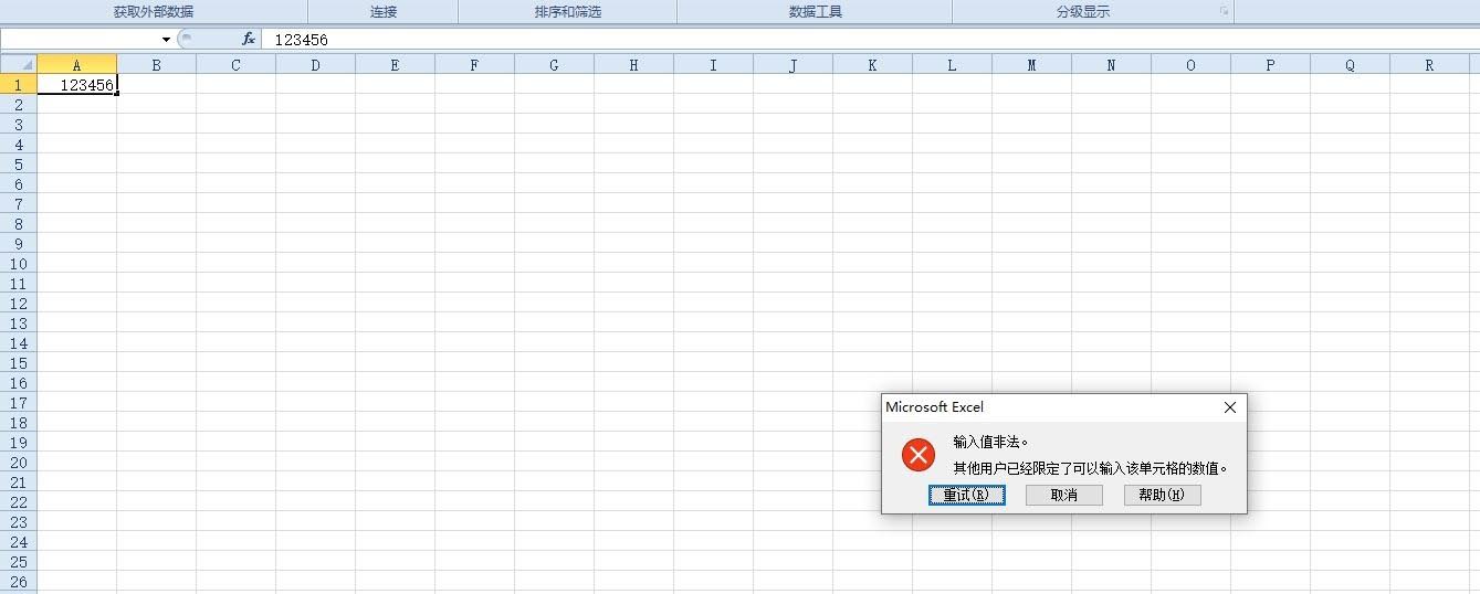 excel怎么限制单元格字数