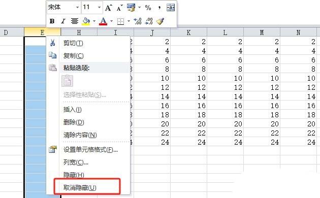 excel前几列显示不出来的解决教程