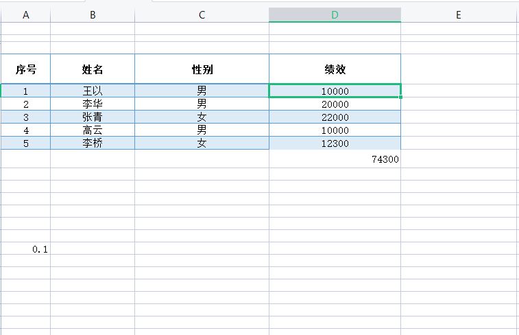 wps怎么运行代码