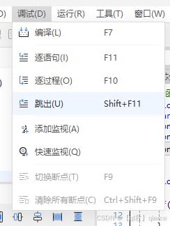 wps怎么运行代码