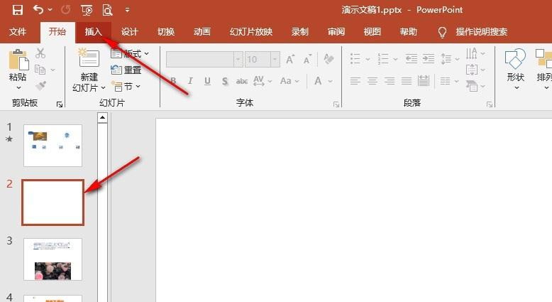 ppt怎么一次添加多张照片