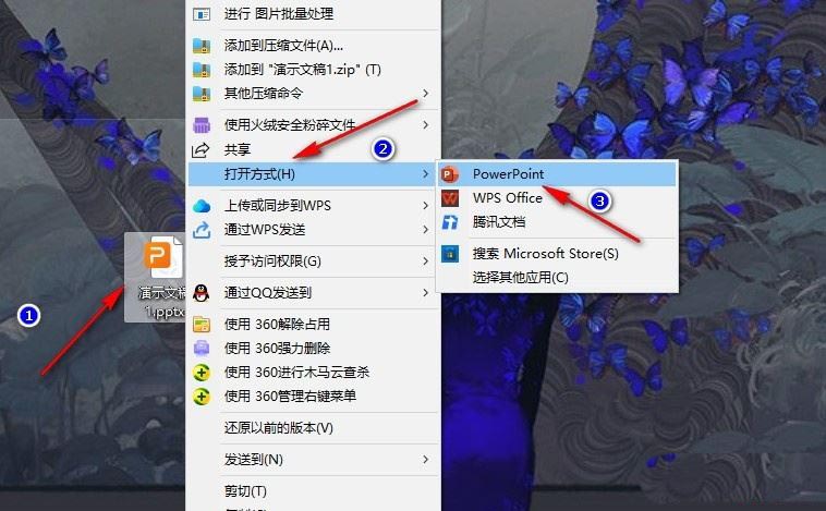 ppt怎么一次添加多张照片