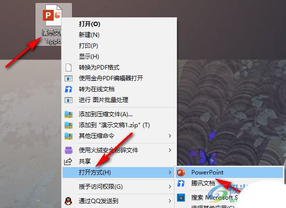 ppt怎么用取色器取色