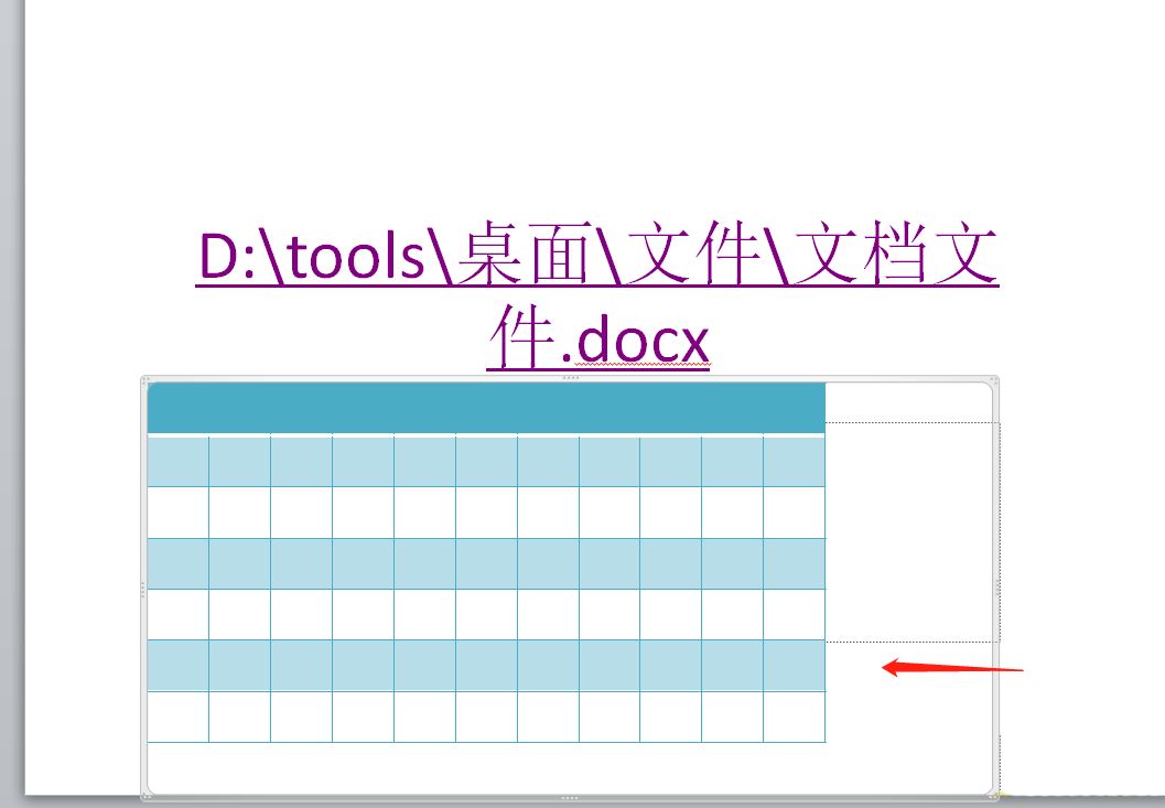 如何在PPT文稿中插入Word表格