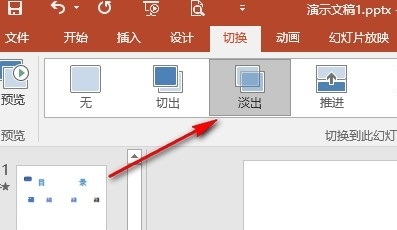 PPT照相机