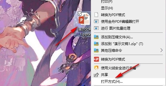 PPT校对语言