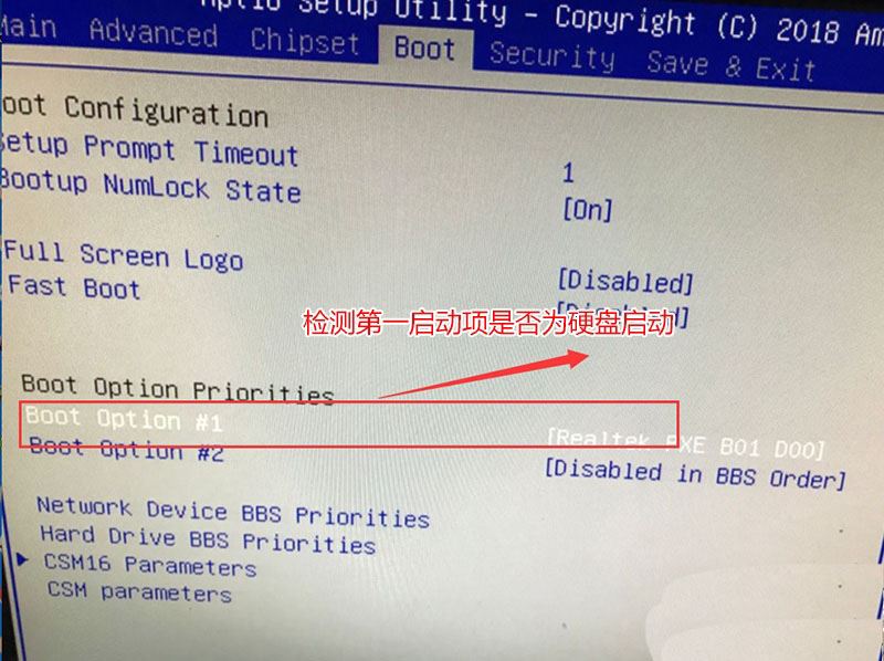 bootmgrismissing怎么解决