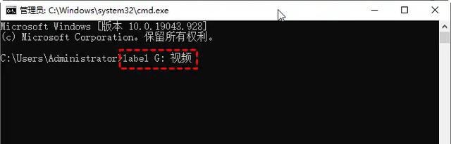 电脑更改磁盘卷标的方法