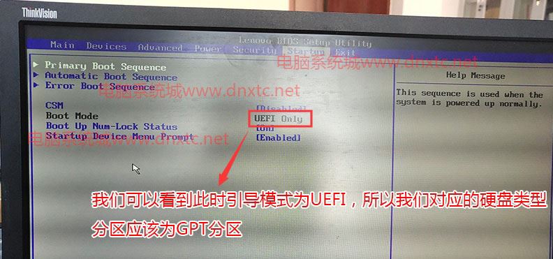 bootmgrismissing怎么解决