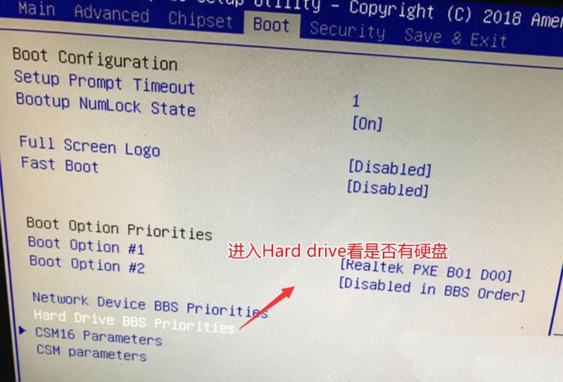 电脑开机错误invalidpartitiontable