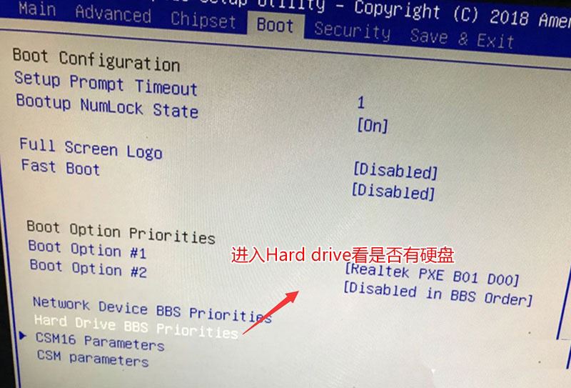bootmgrismissing怎么解决