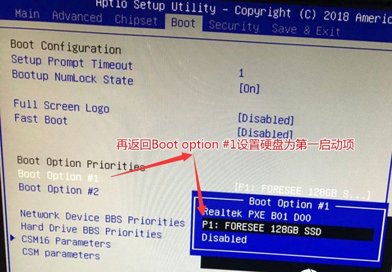 电脑开机错误invalidpartitiontable