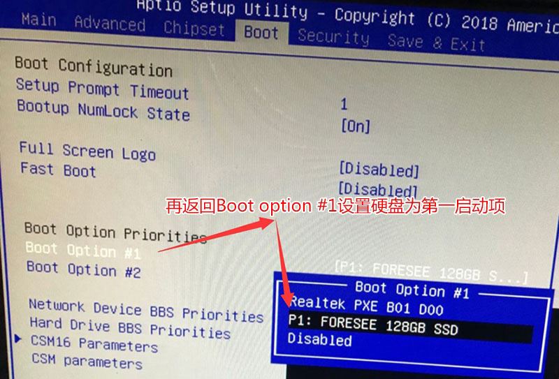 bootmgrismissing怎么解决
