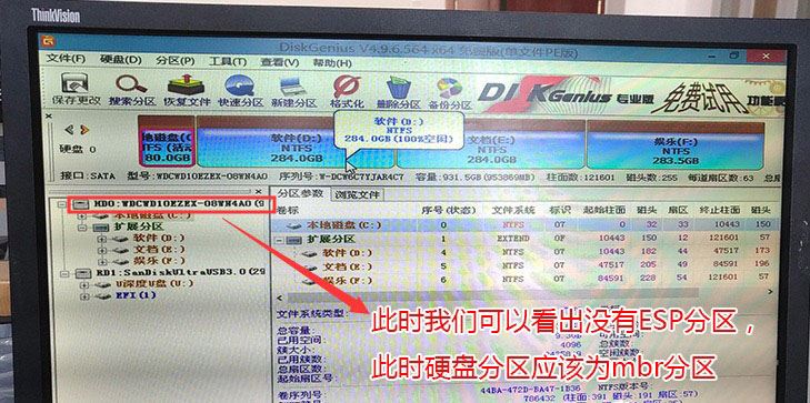 bootmgrismissing怎么解决