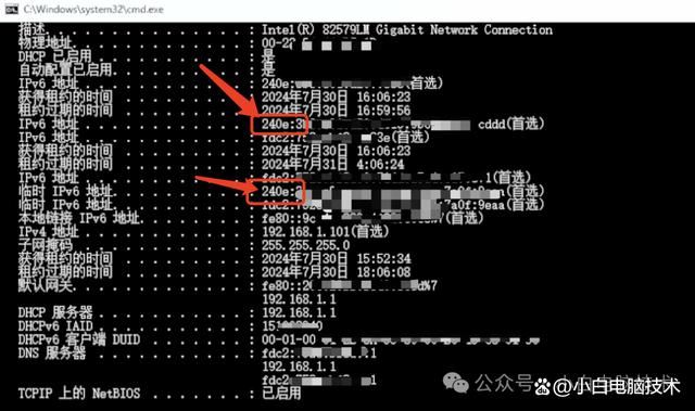 如何开启让设备获取到IPv6