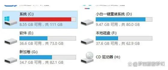 c盘清理技巧