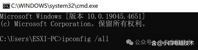 如何开启让设备获取到IPv6
