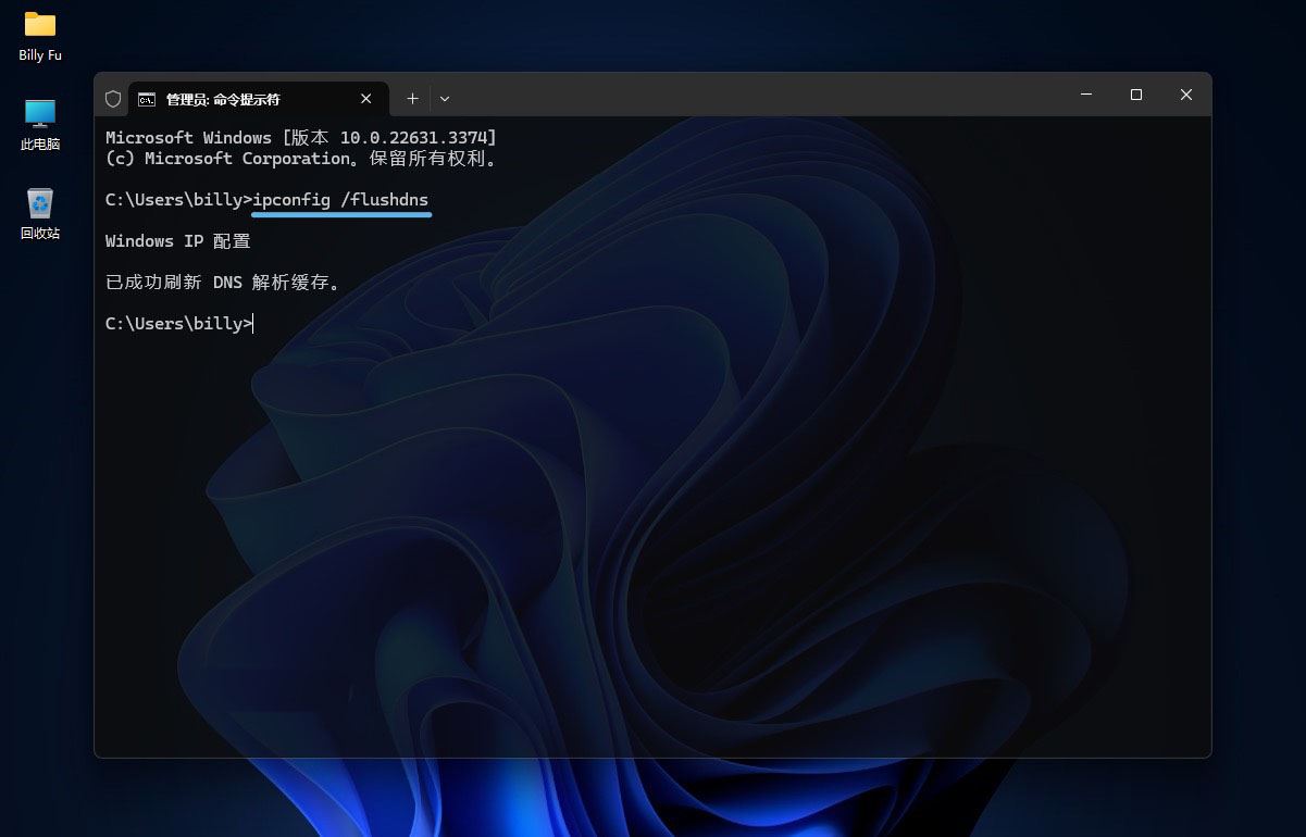 开机找不到system解决办法