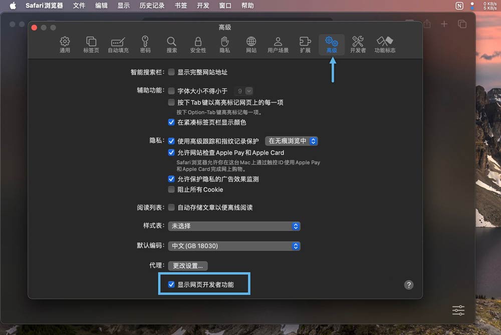 电脑如何清除DNS缓存