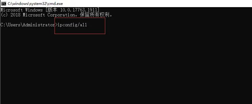 cmd查看局域网所有ip