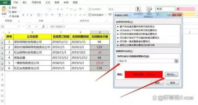 Today函数怎么用
