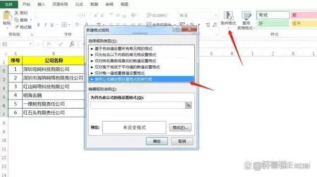 Today函数怎么用