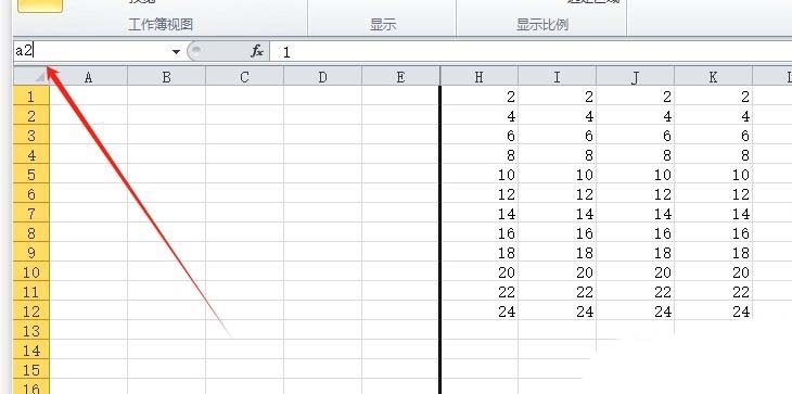 excel编号列怎么显示