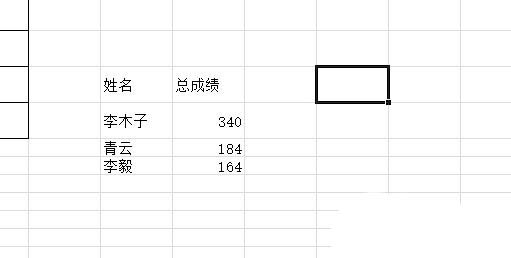 excel怎么合并同名数据