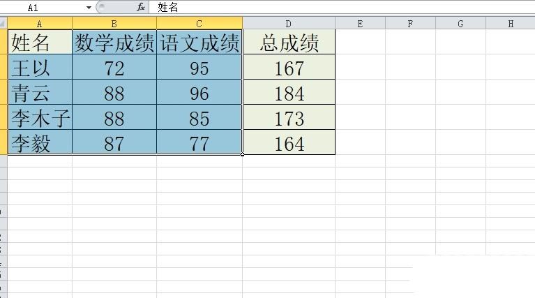 excel条件格式怎么用
