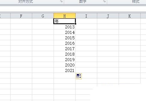 excel设置下拉选择日期的教程