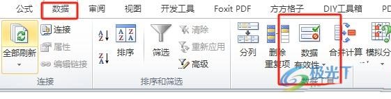 excel设置下拉选择日期的教程