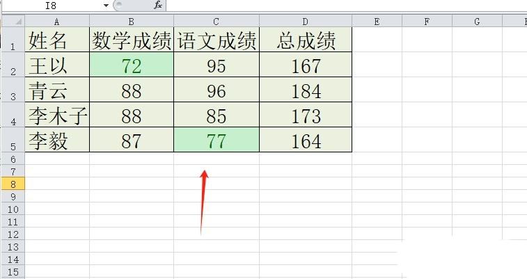 excel条件格式怎么用