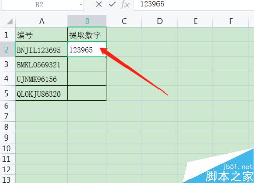 Excel怎么提取单元格中的数字
