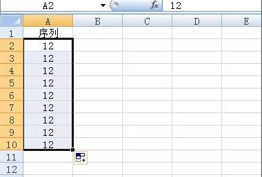 excel下拉递增