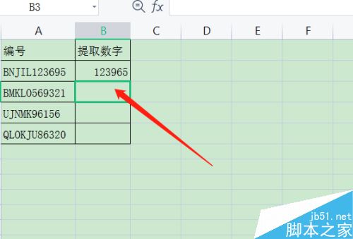 Excel怎么提取单元格中的数字