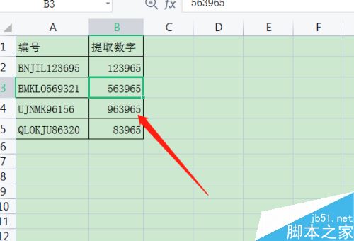 Excel怎么提取单元格中的数字
