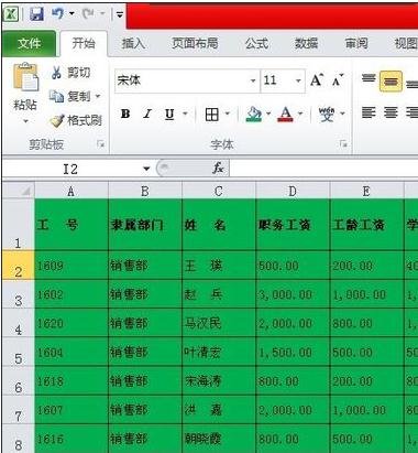在excel表格中进行自定义筛选内容
