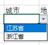 excel下拉菜单设置自动关联数据