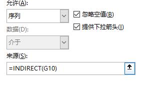 excel下拉菜单设置自动关联数据