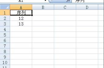 excel下拉递增