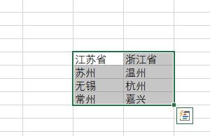 在excel表格中进行自定义筛选内容