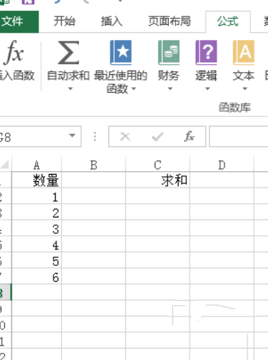 excel数字求和