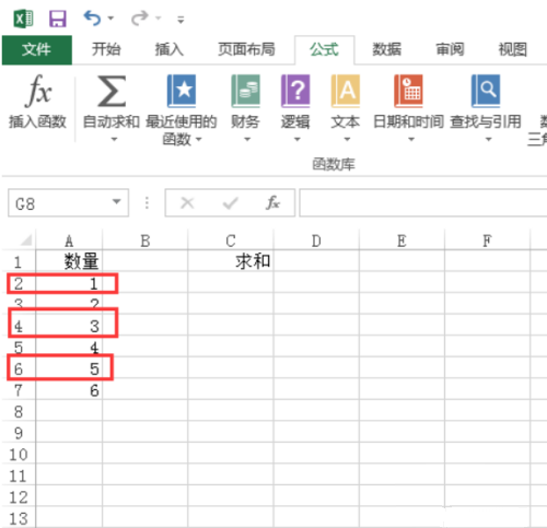 excel数字求和