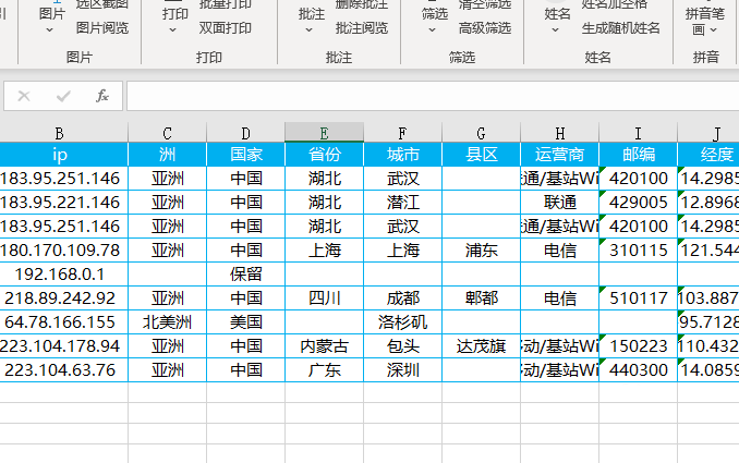 excel数字求和