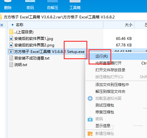 excel如何批量查询ip归属地