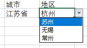excel下拉菜单设置自动关联数据